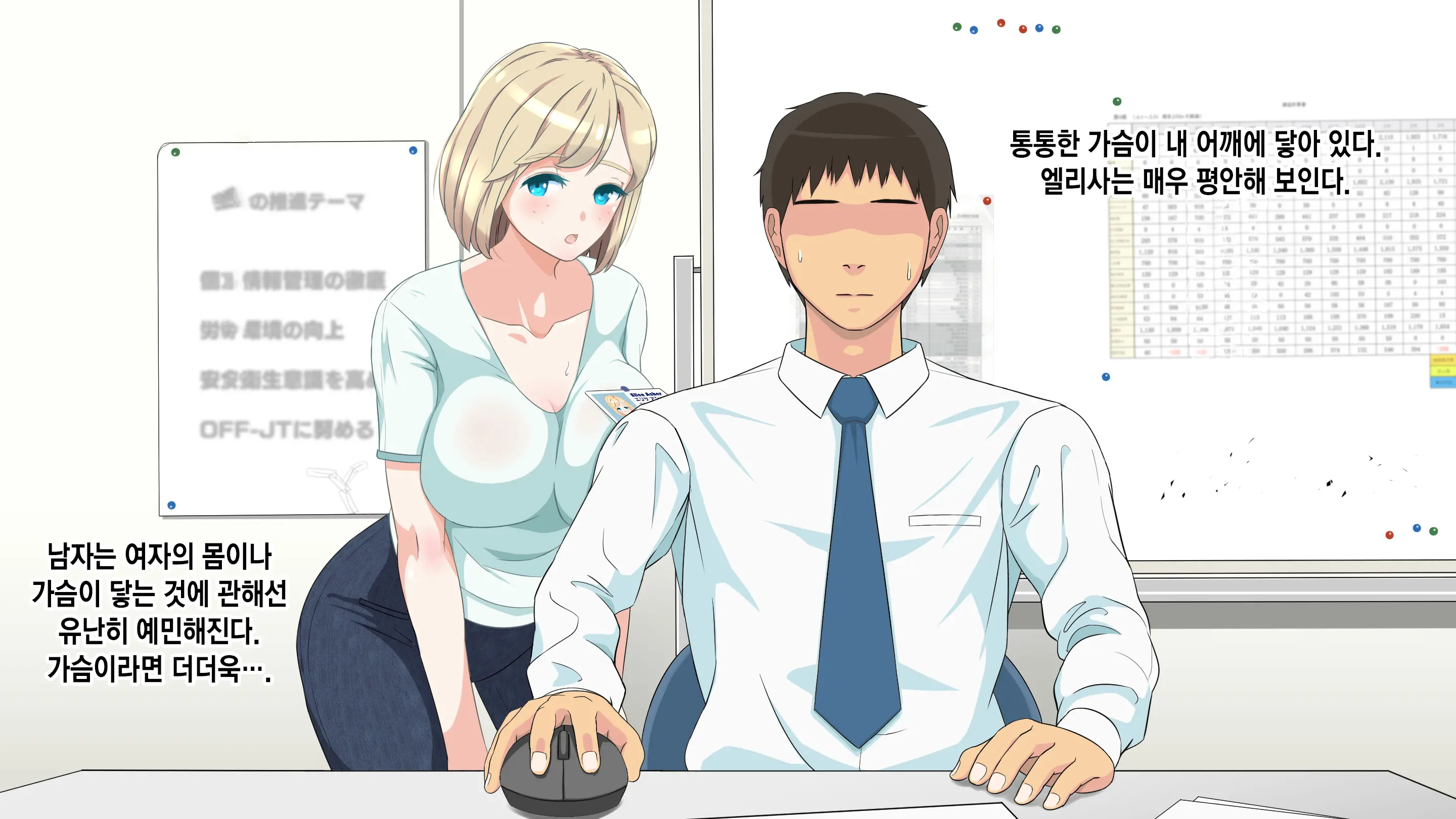Gaikokujin Staff Ga Musekinin Gomunashi Sex O Nedattekite Komarun Da!! | 외국인 스태프가 무책임노콘섹스를 졸라대서 곤란하다!!
